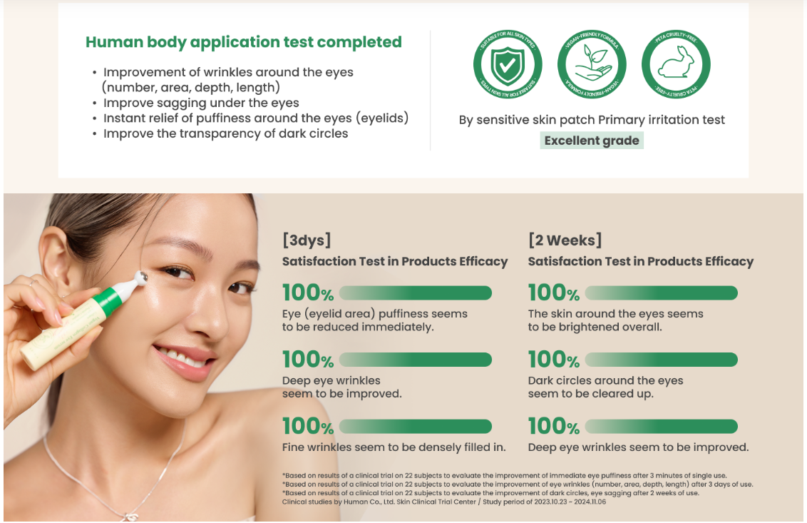 [AXIS-Y] Vegan Collagen Eye Serum 10ml