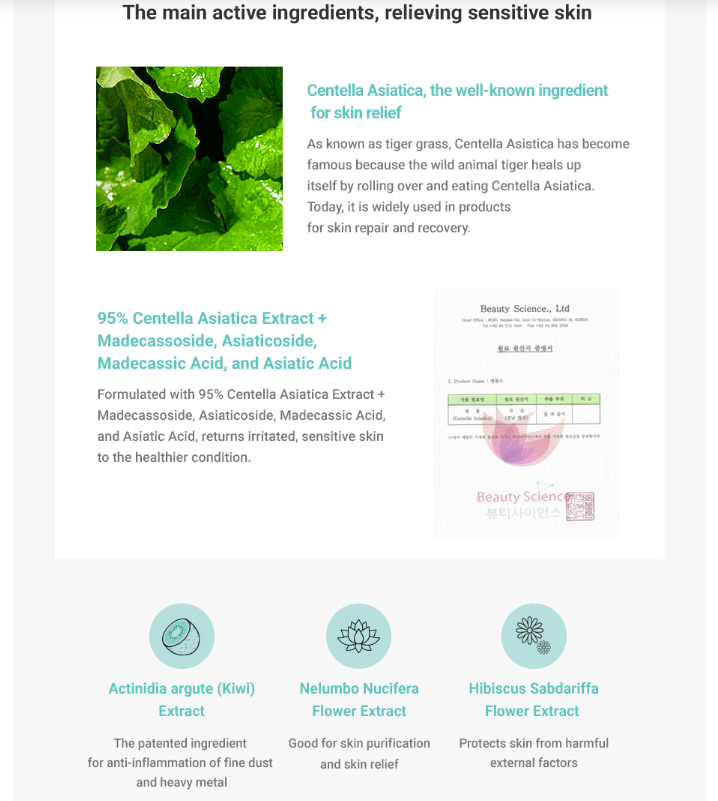 [Dr.Ceuracle] Cica Regen 95 Soothing Gel 110g