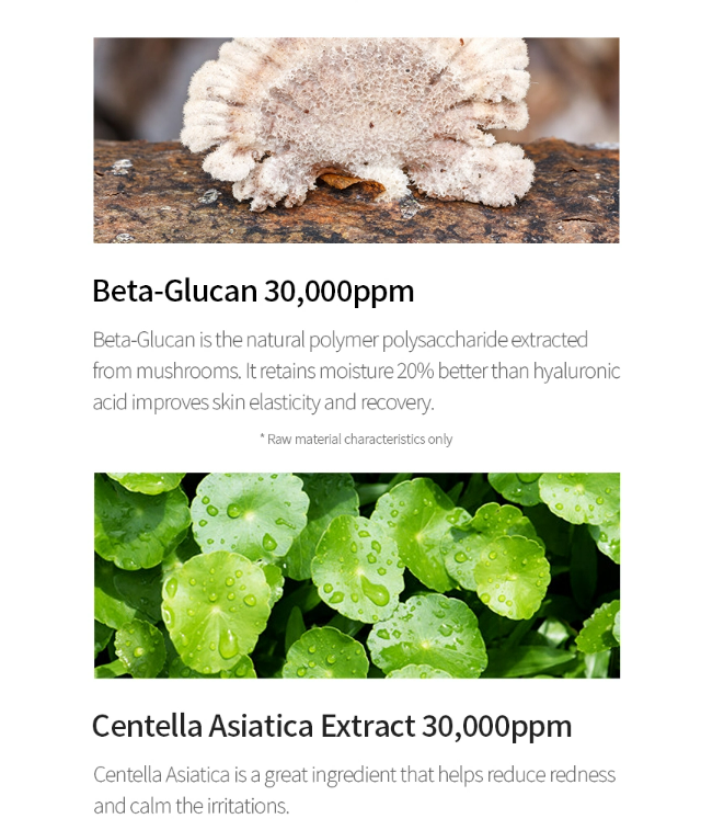 [iUNIK] Beta Glucan Daily Moisture Cream 60ml