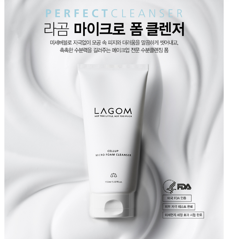 [Lagom] Cellup Micro Foam Cleanser 150ml
