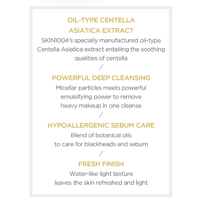 [SKIN1004] Madagascar Centella Light Cleansing Oil 200ml