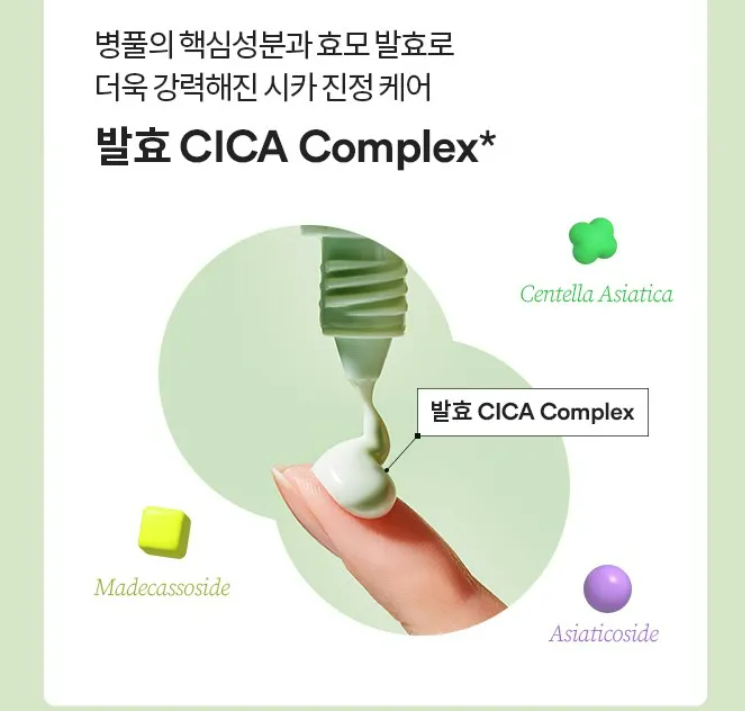 [Tocobo] Cica Calming Sun Serum 50ml